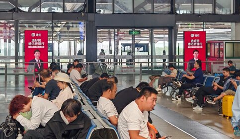 深圳第一戶外傳媒有限公司-蘇州站候車室刷屏機