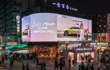 小鵬MONA-戶外大屏廣告