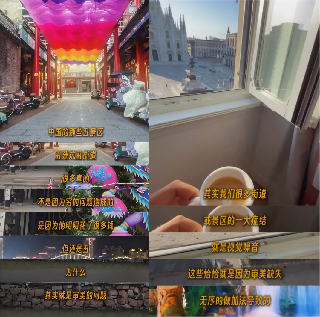 千篇一律的丑街道步行街對比圖