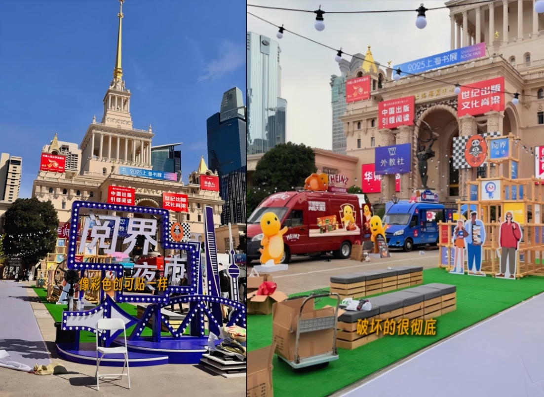 滿是廣告牌的小鎮建筑外墻 