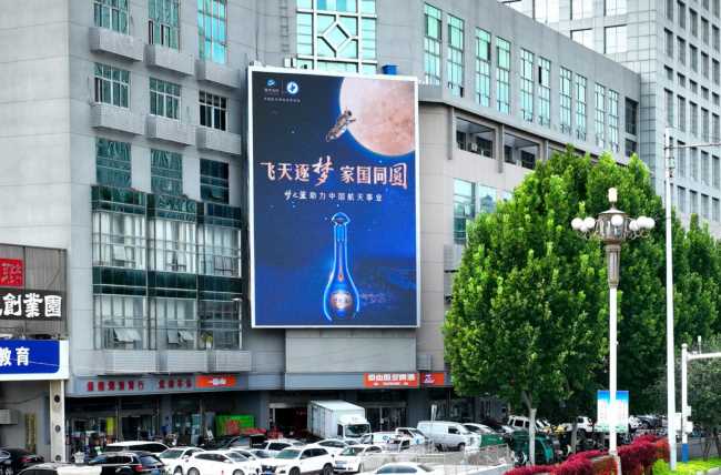 石家莊裕華西路樓體外墻大屏案例圖 