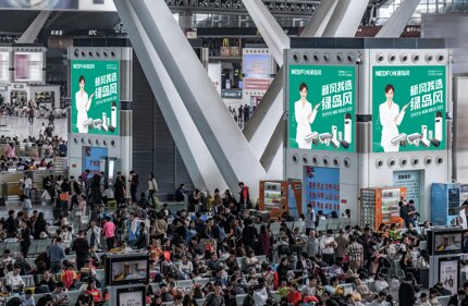 深圳第一戶外傳媒有限公司-廣州南站出發層候車大廳風亭燈箱