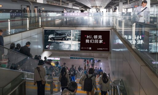 深圳第一戶外傳媒有限公司-廣州南站出站通道扶梯上方楣頭燈箱