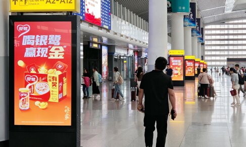 深圳第一戶外傳媒有限公司-唐山站候車室刷屏機廣告