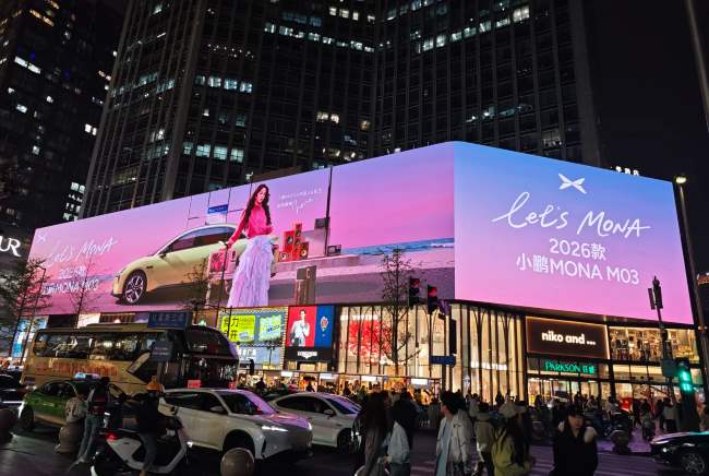 成都百盛LED巨屏廣告實拍圖