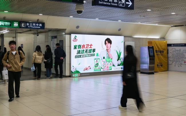 北京地鐵換乘區(qū)墻面大屏人來人往