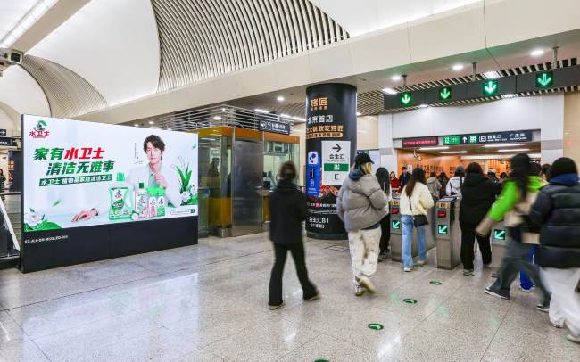 北京地鐵國貿(mào)、東單、南鑼鼓巷等核心站點LED大屏廣告實拍圖 