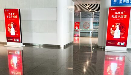 深圳第一戶外傳媒有限公司-佛山西站到達層刷屏機廣告