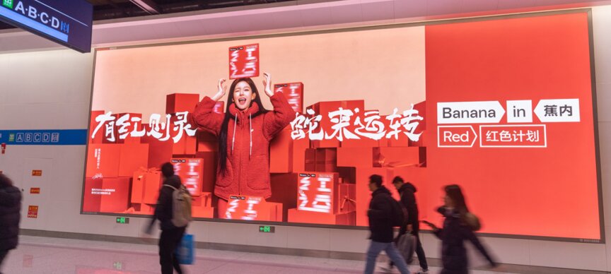 深圳第一戶外傳媒有限公司-北京地鐵豪華燈箱廣告