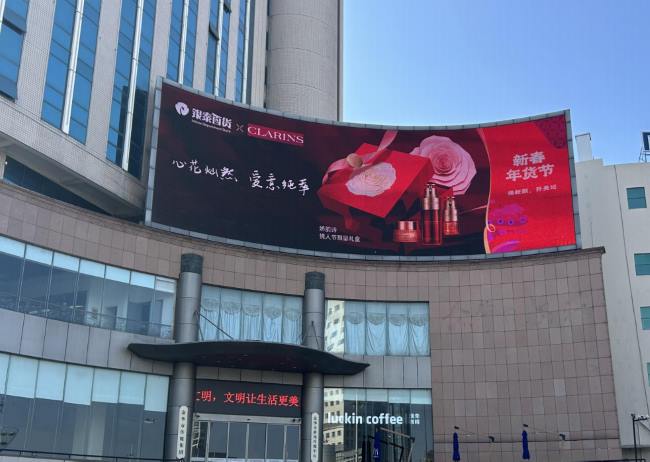 金華報業大廈銀泰百貨LED大屏廣告近景圖