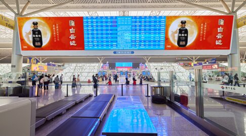 深圳第一戶外傳媒有限公司-鄭州東站候車大廳南側LED屏