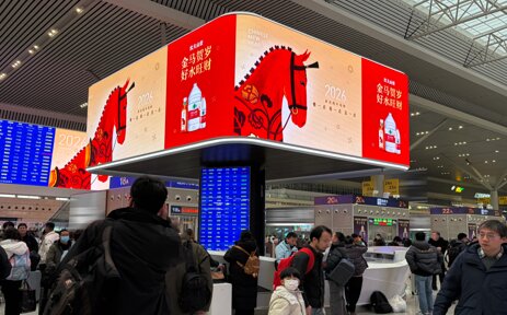 深圳第一戶外傳媒有限公司-鄭州東站候車大廳中央服務臺數字燈箱