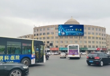 呼和浩特車(chē)站西街LED廣告價(jià)格，附院外墻LED濱海友誼大屏