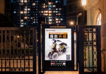 社區(qū)燈箱廣告-社區(qū)門禁燈箱廣告-社區(qū)燈箱廣告價格